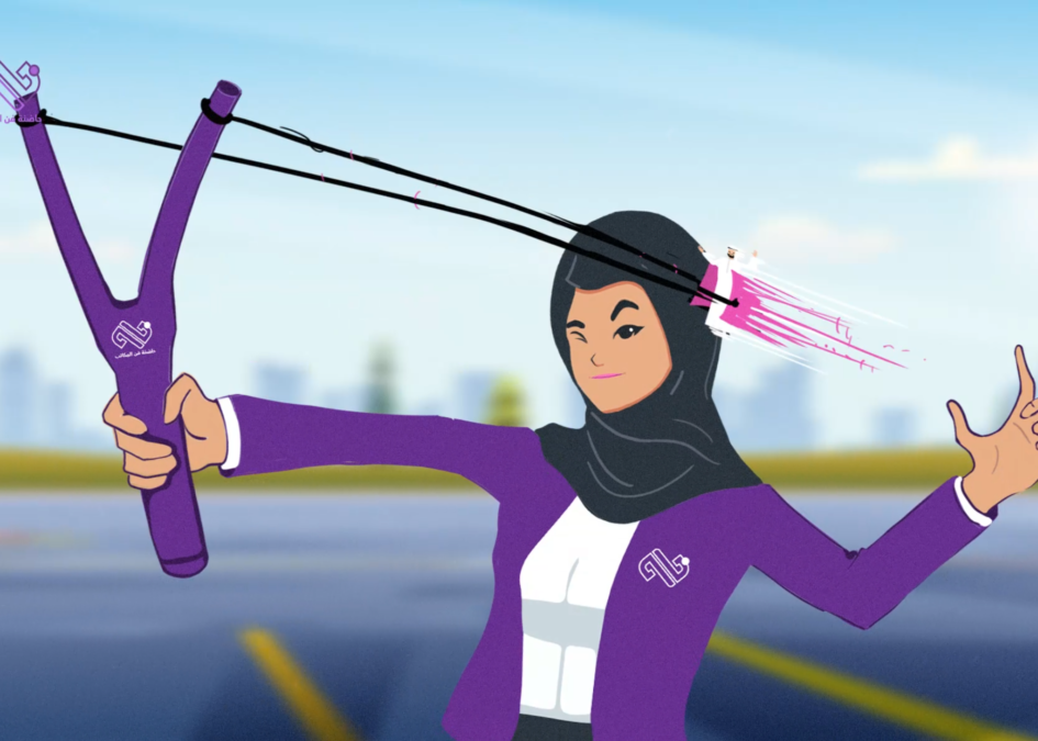 حاضنة فن المكاتب